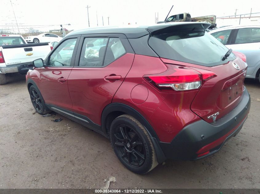 2020 NISSAN KICKS SR VIN: 3N1CP5DV7LL560944