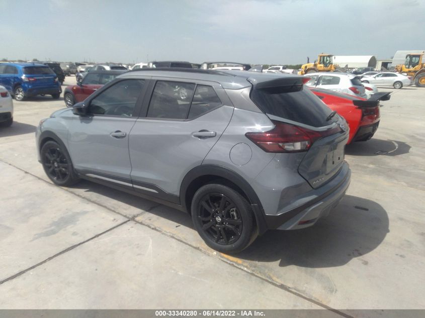 2021 NISSAN KICKS SR VIN: 3N1CP5DV4ML517924