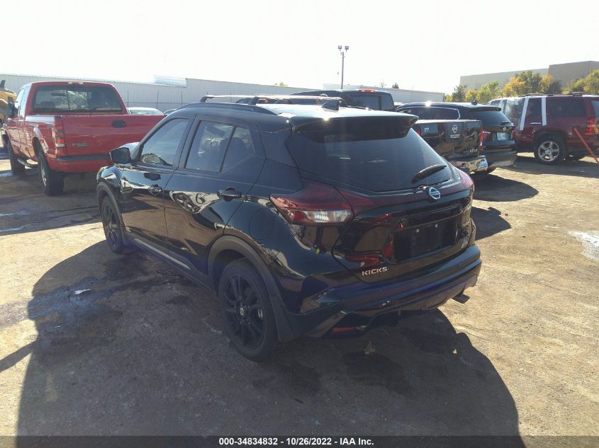 2021 NISSAN KICKS SR VIN: 3N1CP5DV5ML474694