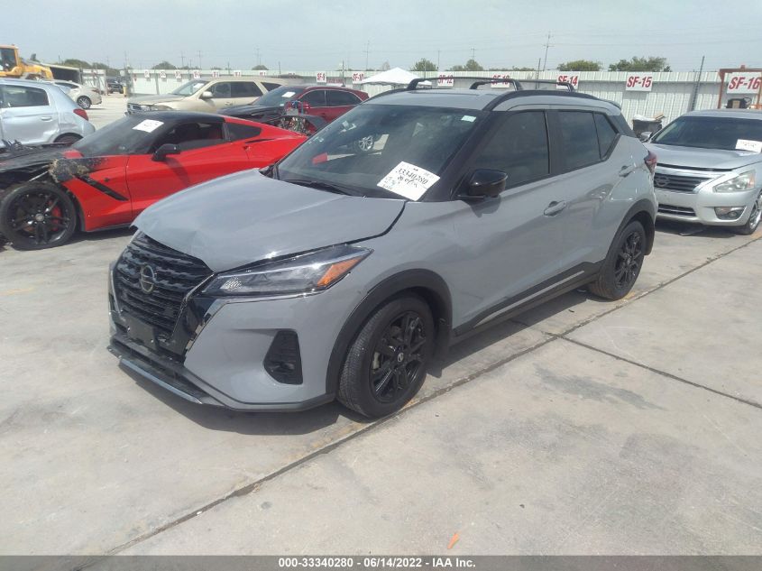 2021 NISSAN KICKS SR VIN: 3N1CP5DV4ML517924