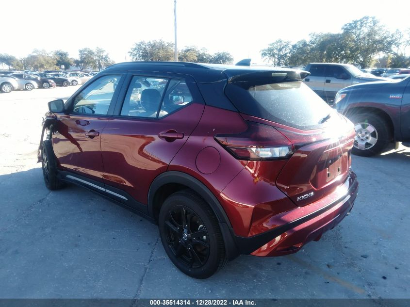 2021 NISSAN KICKS SR VIN: 3N1CP5DV5ML491284